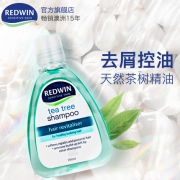 澳洲进口 Redwin 茶树油洗发水 250ml*2瓶