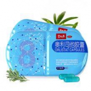 碧生源 奥利司他胶囊 减脂瘦身 8粒/盒