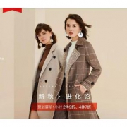 18日10点# 天猫 尚都比拉服饰旗舰店