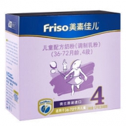 Friso 美素佳儿 金装 婴幼儿配方奶粉 4段 36-72个月 1200g