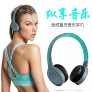 小降10元 ，泰克思达 bt26 头戴式 无线蓝牙耳机 一拖二