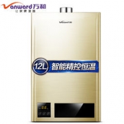 Vanward 万和 JSQ24-318W12 燃气热水器