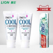 日本狮王 ZACT 去烟渍冰爽牙膏 130g*2支 赠劲白牙膏