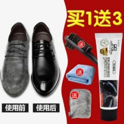 solunar 皇宇 真皮保养油 60g  送刷子+毛巾+手套