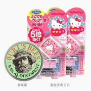 白菜！日本VAPE 5倍驱蚊手表*2件+小蜜蜂 紫草膏 15g