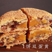 温州特产，桥墩荣昱兴 老式手工五仁蛋黄大月饼礼盒装