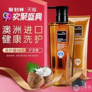 澳大利亚原装进口，Greenkosy 绿色溪谷 椰油无硅洗发水 500ml 3款 送发膜