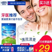 美国进口，德泰克 DenTek 薄荷味圆线超细牙线棒90支