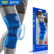 美国FDA认证 益力维 远红外减震护膝 运动护具