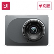 YI 小蚁 行车记录仪1296P超高清夜视 青春版 太空灰