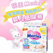 日本 Merries 妙而舒 新生儿纸尿裤 加量装 NB96片 *3件 201.88元含税包邮