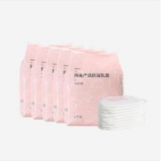 网易严选 蜂窝超薄一次性防溢乳垫 500片