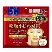 凑单佳品，Kose 高丝 Clear Turn 肌肤柔和面膜 50枚装 Prime会员凑单免费直邮含税