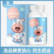 民生药业 普瑞宝 益生菌牛乳钙片 60片