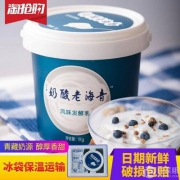 小西牛 青海老酸奶 高原低温酸奶 1kg