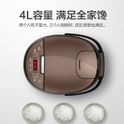 美的（Midea）  全自动多功能电饭煲 4L