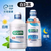 日本进口，GUM 全仕康 牙周护理漱口水套装 日用500ml+夜用450ml