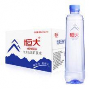 9日0点：恒大 天然矿泉水570ml*24瓶*2件