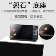 格兰仕（Galanz）  HC-83303FB 智能光波炉 微波炉烤箱一体机 23L APP控制 食物自补水