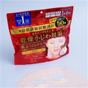 KOSE高丝 肌肤柔和面膜 50枚装