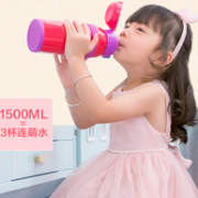1杯双盖！物生物 316不锈钢 儿童保温杯520ml