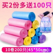 顺洁 加厚垃圾袋 200只