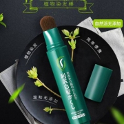 Sastty 利尻昆布 一次性植物染发棒 20g 4色
