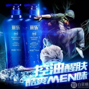 采乐 男士洗发水沐浴露750ml*2 送浴球