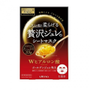 中亚Prime会员： utena 佑天澜 黄金果冻 精油高保湿蜂王浆面膜 *5片 *4件