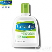 Cetaphil 丝塔芙保湿润肤乳 237ml*2瓶 118元包邮