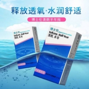 Bausch+Lomb 博士伦 清朗半年抛隐形眼镜 2片装