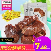 10点开始限前5分钟半价，周黑鸭 真空小包装鸭脖 140g*2袋
