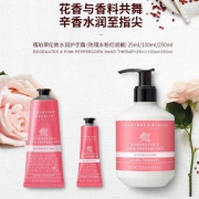 Crabtree & Evelyn 瑰柏翠 玫瑰水粉红胡椒水润护手霜 250ml Prime会员凑单免费直邮含税