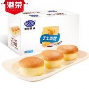 港荣 芝士味蒸蛋糕