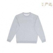 网易严选 男士套头卫衣