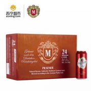 Mecklenburger 梅克伦堡 比尔森啤酒 500ml*24听 *2件