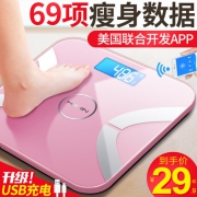 禾心 智能体脂称 体重秤