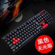 如意鸟 USB有线键盘 V8