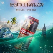 德国原装进口，Reformator 马汀路德 黑啤酒 500ml*24听*3件 209.2元