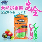 美国进口，德泰克 DenTek 水果味儿童牙线 48支