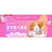 13日0点# 天猫国际官方直营