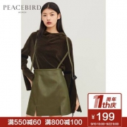 PEACEBIRD 太平鸟 女士中腰A字裙短裙 2色
