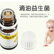 改善消化不良，Bigaia 益生菌助消化滴剂 5ml