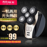 约克 多功能电动剃须刀 还可以剃头