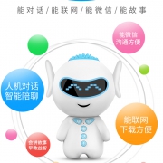 SCENEKID 儿童智能 早教机器人