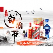 促销活动# 京东