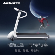 胜路 HZ020 可折叠家用跑步机 静音减震 仅占0.5㎡