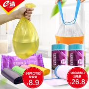 4.9分！e洁 加厚可扣 垃圾袋 5卷 共150只