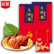 凑单：巨惠 阳澄湖大闸蟹 礼券5888型 公4.5两 母3两 4对8只