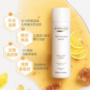 西班牙进口 蓓昂斯 蜂蜜果酸身体乳 500ml